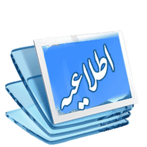 اطلاعیه تسهیلات تولیدکنندگان mobile-App
