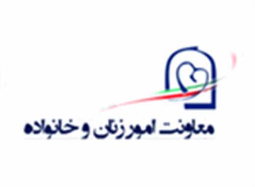 اطلاعیه معاونت در خصوص خبر عقیم کردن زنان کارتن خواب