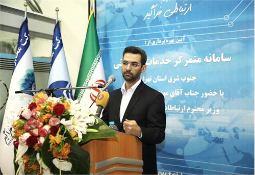 بخش ارتباطی ریاضت کشید تا فشار بحران ارزی به مردم منتقل نشود/ سیاست ما این است که هزینه ارتباطات در سبد خانوار بیش از ۲٫۵ درصد نباشد