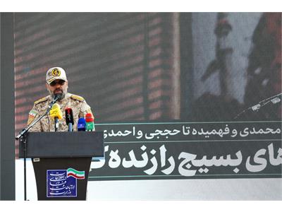 تجمع بزرگ بسیجیان خانواده ارتباطات