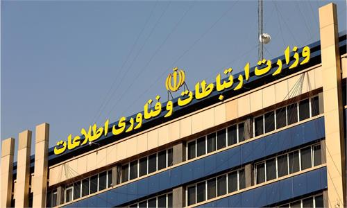 اولتیماتوم ۲۴ ساعته وزارت ارتباطات به سه اپراتور مختل کننده ارتباطات کلاب‌هاوس