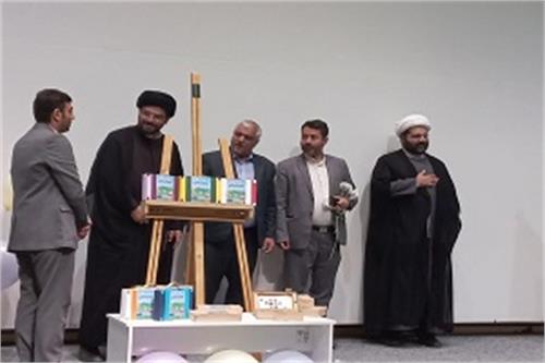 بازی گردشگری رونمایی شد