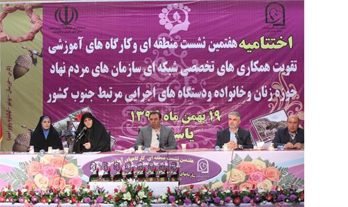 مولاوردی در اختتامیه هفتمین نشست منطقه‌ای سازمان‌های مردم نهاد جنوب کشور: شرکت در ارتقاء توسعه اجتماعی از مهم ترین شاخص سمن ها است