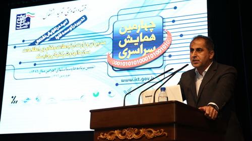 برنامه وزارت ارتباطات اتصال کسب و کارهای کوچک به بازار است