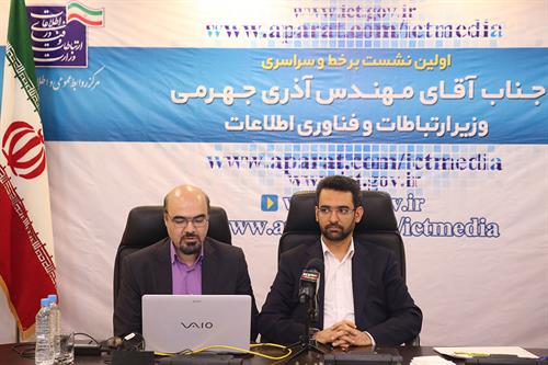 اردیبهشت 97 شعبه پارک علم و فناوری ICT سجاد در مشهد راه اندازی می شود / اصلاح مدل تعرفه گذاری باعث رشد سه برابری مصرف محتوای داخلی شد