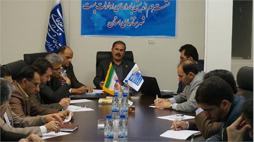 نشست تخصصی مدیر کل ICT استان  چهارمحال و بختیاری با مدیر کل پست و روسای پست شهرستان‌ها