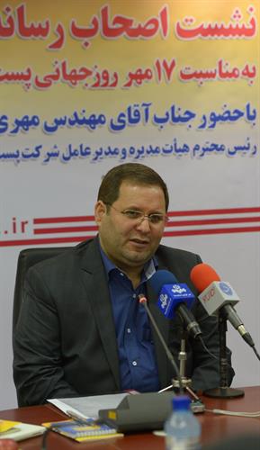 مدیرعامل شرکت پست تاکید کرد: پست متناسب با نیاز مردم تحول می یابد
