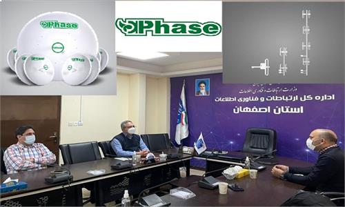 حمایت اداره ارتباطات استان اصفهان از تولید تجهیزات رادیویی
