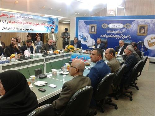دکترواعظی درجمع فعالان ICT استان گیلان: هوش و استعداد بالای جوانان ایرانی می تواند زمینه خودکفایی در حوزه تولید محتوا و نرم افزار بومی را فراهم سازد