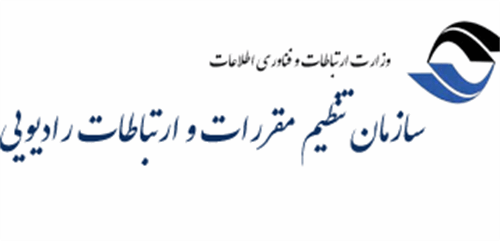 حضور رگولاتوری در نمایشگاه تلکام ۲۰۱۶