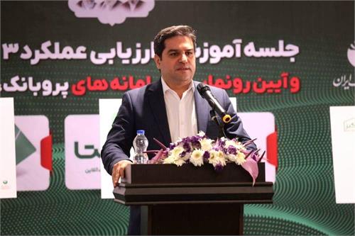 پست‌بانک ایران در مسیر تبدیل شدن به بانک جامع و پیشگام اقتصاد دیجیتال