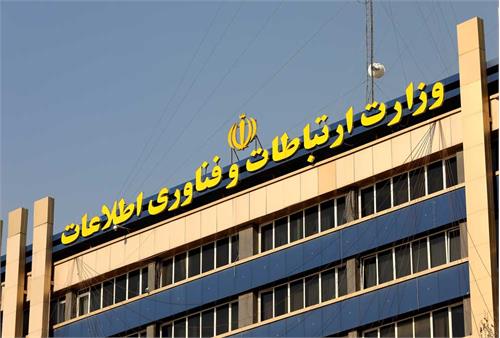 معاونت فناوری و نوآوری وزارت ارتباطات، توسعه دهندگان سیستم عامل تلفن همراه هوشمند را فراخواند