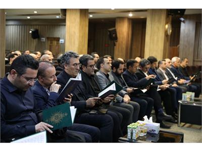 مراسم بزرگداشت شهدای زیست بوم فناوری اطلاعات