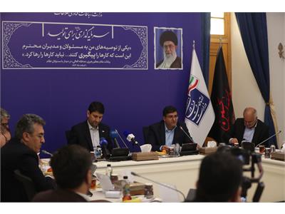 جلسه کنترل پروژه ارتباطات استان چهار محال بختیاری