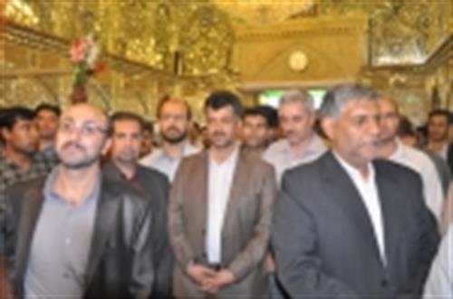 حضور مسئولین و کارکنان در مراسم بزرگداشت حضرت احمد بن موسی الکاظم (ع)