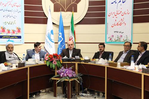 تفاهم نامه تاسیس پژوهشگاه علوم فضایی در دانشگاه کاشان منعقد شد