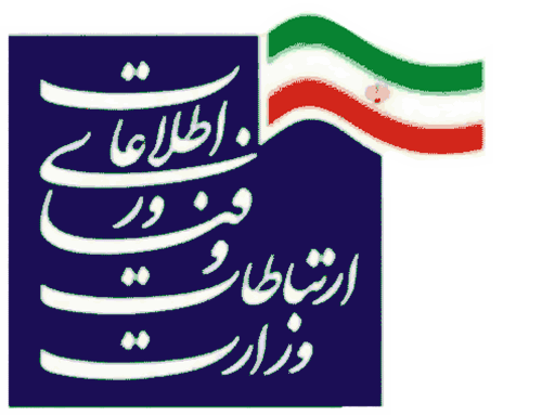 وزارت ارتباطات به عنوان دستگاه برتر در حوزه کیفیت آماری معرفی شد