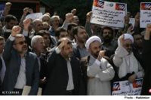 در یک تجمع بزرگ صورت گرفت:اعلام برائت کارکنان وزارت ICT از سازندگان فیلم موهن