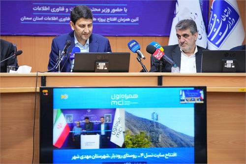 افتتاح ۱۱۲ پروژه ارتباطی در سمنان با سرمایه‌گذاری ۲.۴ همت