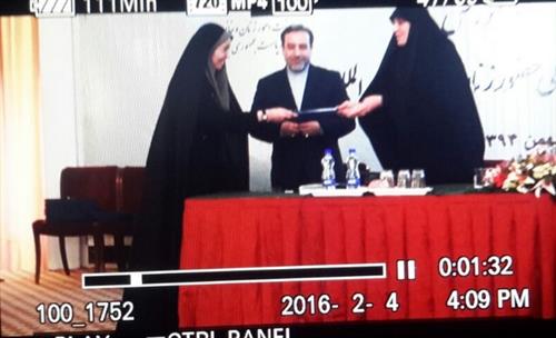 تقدیر از معاون رییس جمهور توسط مسئول امور زنان و خانواده وزارت ارتباطات و فناوری اطلاعات در اختتامیه نخستین دوره آموزشی ارتقاء مهارت‌های علمی و عملی حضور زنان در مجامع بین‌المللی