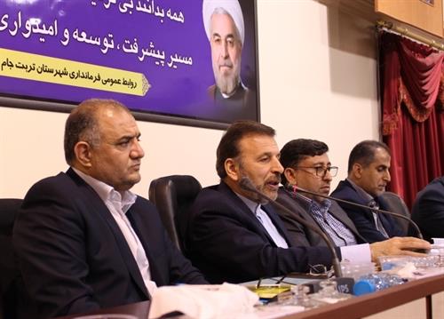 جلسه شورای اداری شهرستان تربت‌جام برگزار شد