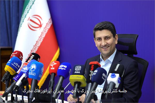 جلسه کنترل پروژه فیبر نوری با حضور مدیران اپراتورهای مجری
