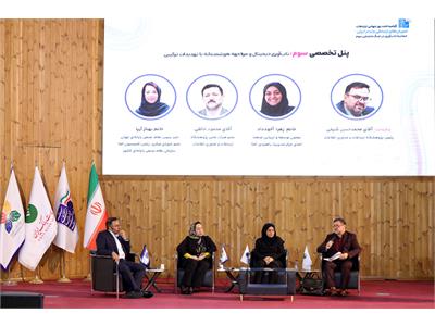 روز نخست گرامیداشت روز جهانی ارتباطات