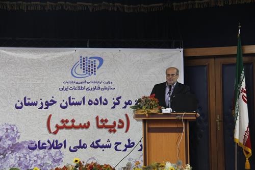 معاون وزیر ارتباطات خبر داد: قطع وابستگی به میزبانی سایت های دولتی در خارج