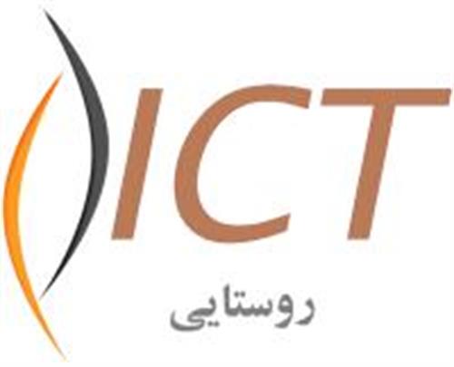 نشست مدیر کل ارتباطات و فناوری اطلاعات استان گلستان با نمایندگان کارگزارانICT روستایی