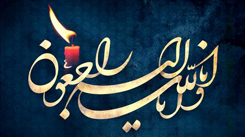 با صدور پیامی؛ دکتر واعظی درگذشت والده سخنگوی دولت را تسلیت گفت