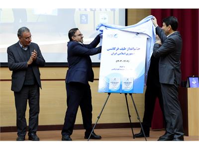 آیین بزرگداشت هفته پژوهش