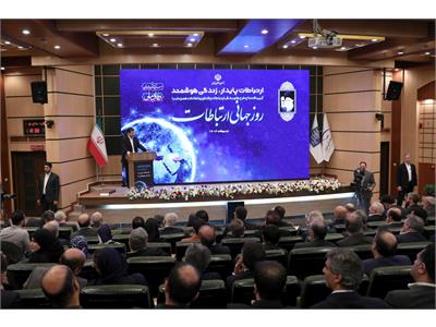 روز جهانی ارتباطات