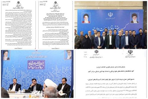 برای نخستین بار، با مصوبه کارگروه ویژه اقتصاد دیجیتال «آزادکاران» هویت قانونی پیدا کردند / امکان توزیع دارو از داروخانه به در منازل توسط سکوهای خدمات‌رسان