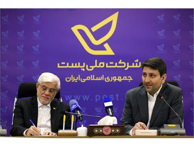 حضور معاون اول رئیس جمهور در شرکت ملی پست