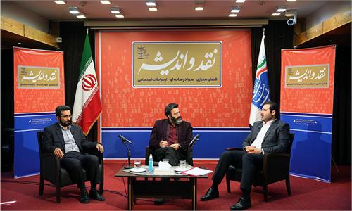 باقری اصل: نمی‌توان با نگاه اقتدارگرا به حکمرانی بر چالش‌های فضای مجازی غلبه کرد / فرجود: نوآوری هنوز در قانون‌گذاری رسوخ نکرده است