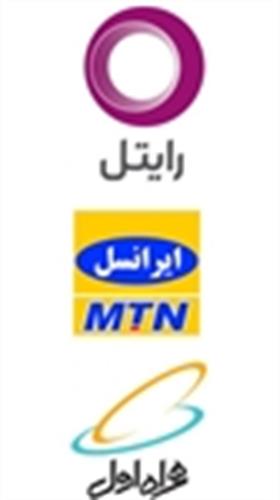 راهکار اپراتورها برای استفاده مطلوب از بسته‌‌های اینترنتی تلفن همراه