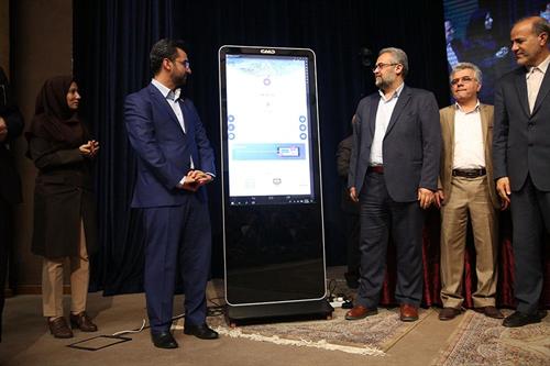 فاز نخست دولت همراه توسط وزیر ارتباطات و فناوری اطلاعات رونمایی شد