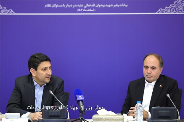 دیدار وزرای جهاد کشاورزی و ارتباطات