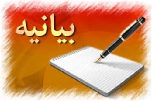 مدیریت و جمعی از کارکنان اداره کل ارتباطات و فناوری اطلاعات استان آذربایجان غربی از دریافت یارانه انصراف دادند