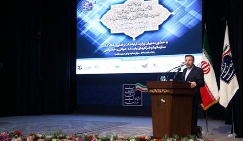 به جای تخریب، هرکاندیدا برنامه های آینده خود را ارایه دهد