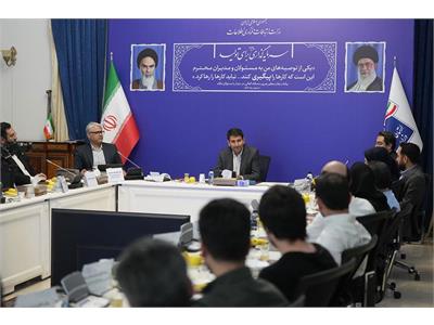 جلسه وزیر ارتباطات با فعالان حوزه رمز ارزها  1
