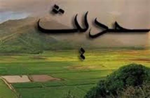 توصیه های امام حسین(ع) برای تربیت فرزندان