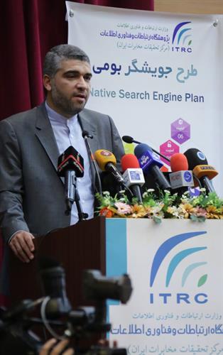 با حضور وزیر ارتباطات از نسخه تجاری موتور "پارسی جو" رونمایی شد