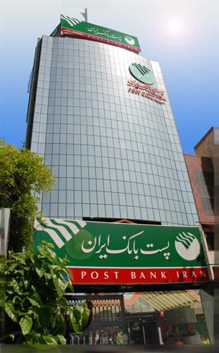 دریافت حضوری و غیرحضوری جرائم راهنمائی و رانندگی توسط پست بانک ایران