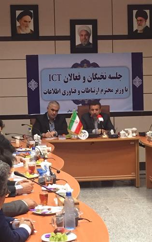 وزیر ارتباطات در دیدار با فعالان حوزه ICT استان خراسان شمالی: وظیفه ما توسعه زیرساخت های تمامی بخش ها است