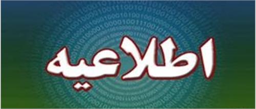 دانلود مطالب ارایه شده در کارگاه آموزشی امنیت در فضای تولید و تبادل اطلاعات
