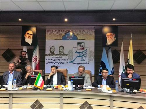 راه اندازی اینترنت پرسرعت در 116 روستای استان چهارمحال و بختیاری
