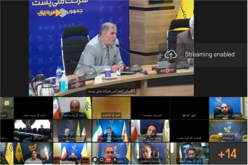 رویکرد آتی پست مبتنی بر شعار سال باشد