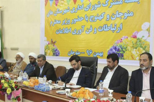 عده ای قصد تزریق یاس و نا امیدی در کشور را دارند / آغاز پرداخت وام‌ها در حوزه اشتغال