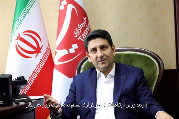 بازدید وزیر ارتباطات از خبرگزاری تسنیم به مناسبت روز خبرنگار